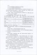 中鐵集團南寧供電斷訂購30KW、100KW東風(fēng)康明斯柴油發(fā)電機組各1臺