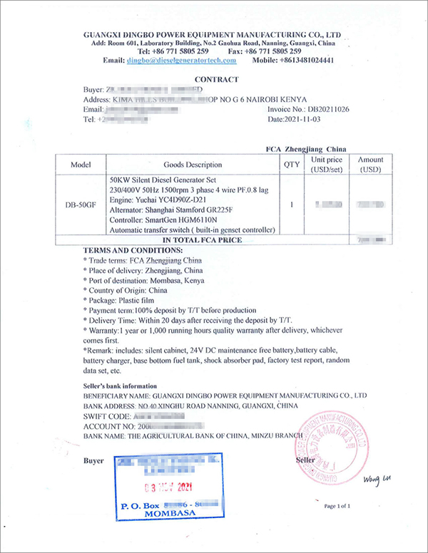 頂博電力1臺50KW玉柴靜音型柴油發(fā)電機(jī)組成功出口肯尼亞