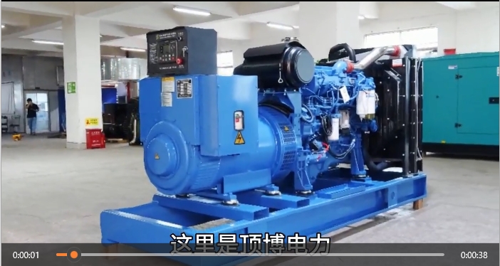 「視頻」強(qiáng)勁省油！250KW6缸玉柴柴油發(fā)電機(jī)組，打造穩(wěn)定可靠動(dòng)力源